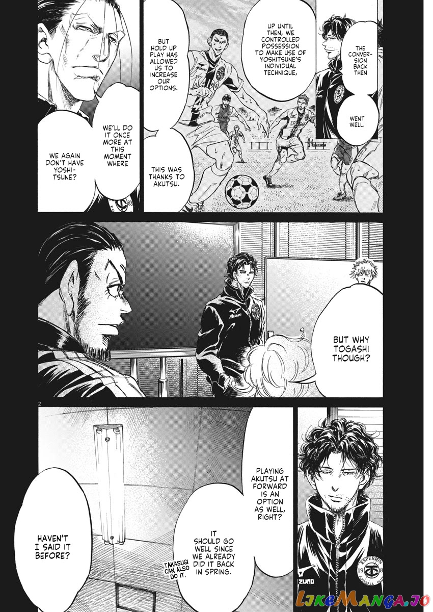 Ao Ashi, Chapter 259 image 03
